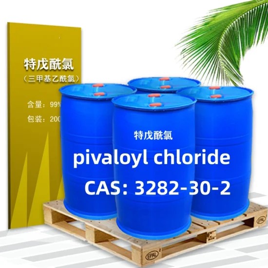 Trimethylacetyl Chloride CAS: 3282-30-2 Agrochemical Manufacturer